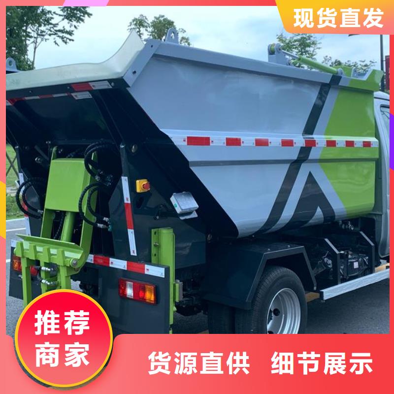 【垃圾車】鮮活水產(chǎn)運(yùn)輸車物美價(jià)優(yōu)