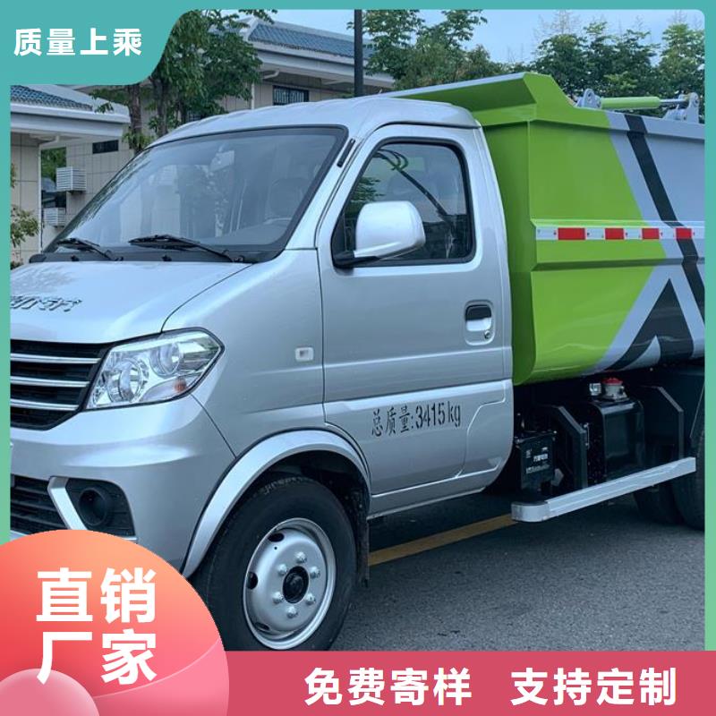 垃圾車【油罐車生產(chǎn)廠家】誠信商家