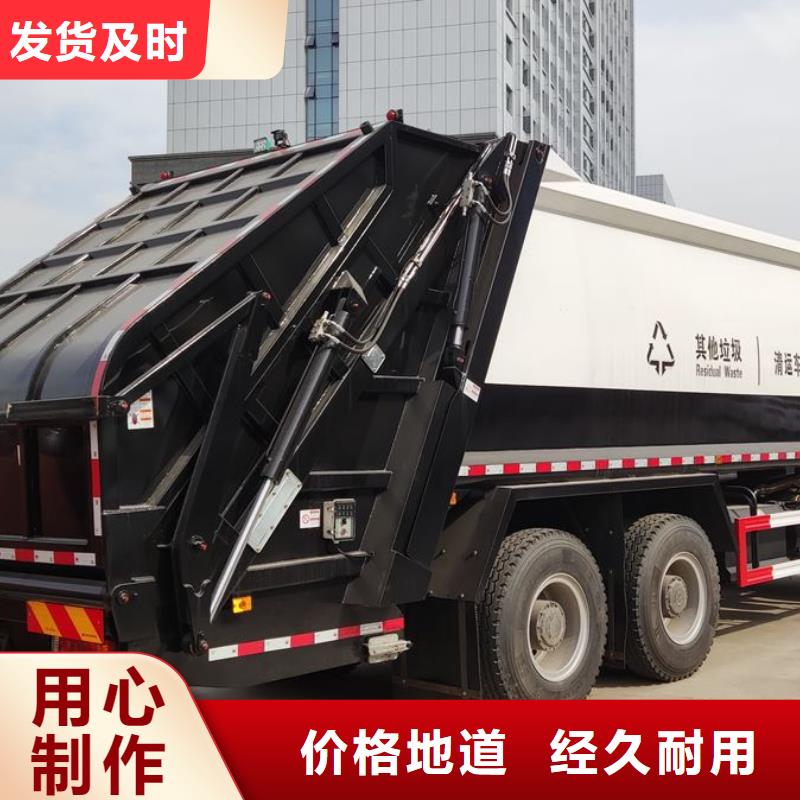 垃圾車廂式特種車48小時發貨