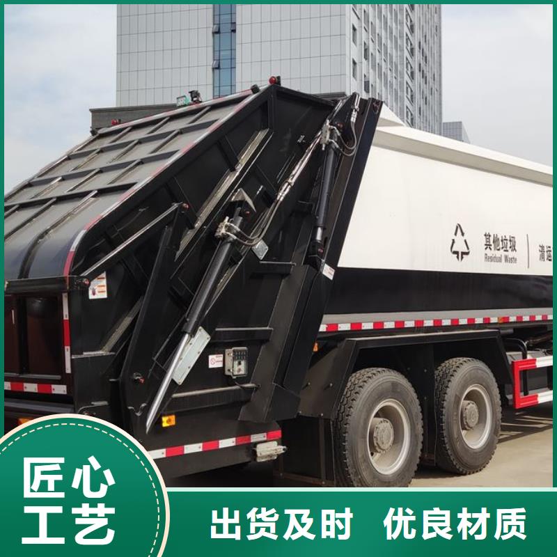 【垃圾車】清障車生產型