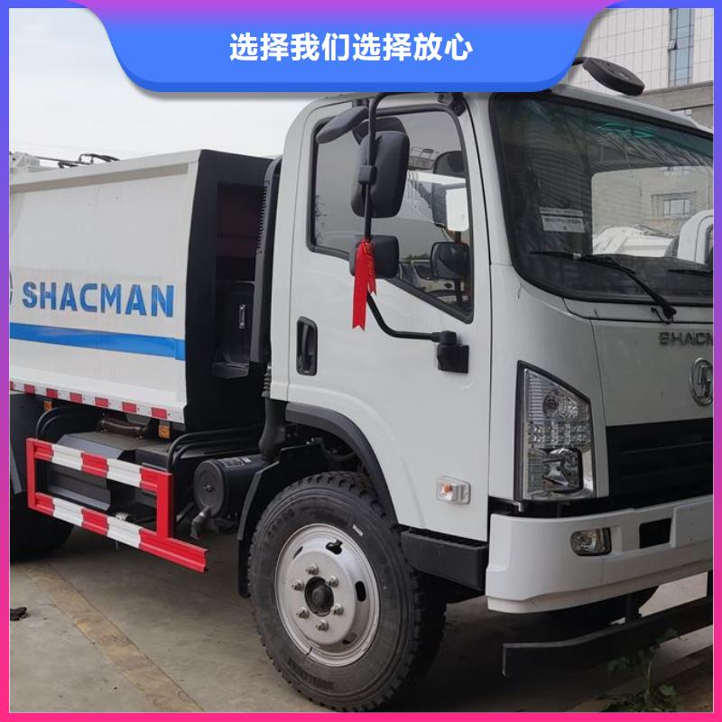 【垃圾車】清障車生產型