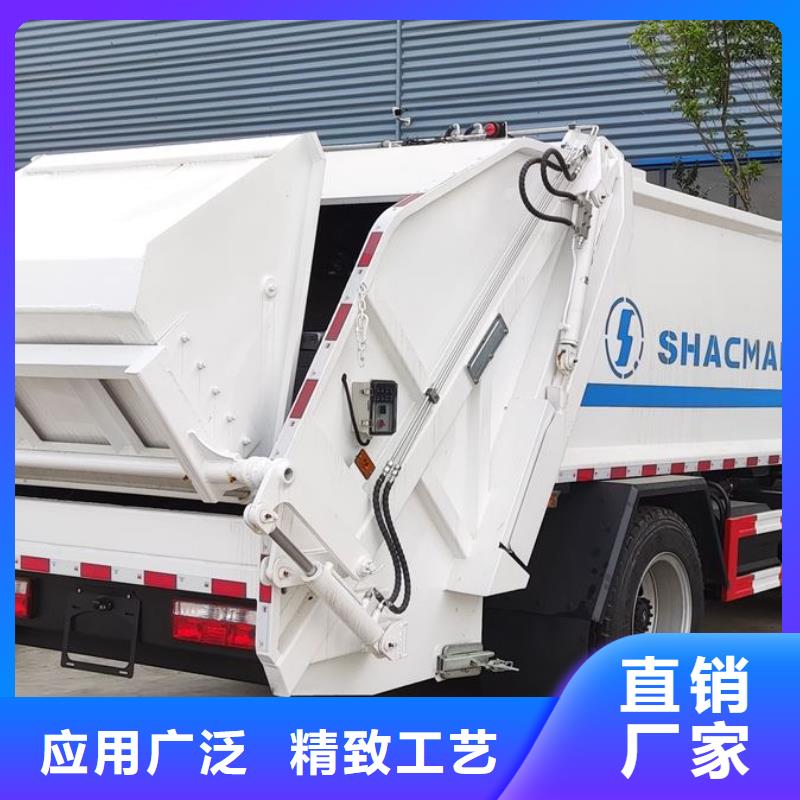 【垃圾車】_吸污車規(guī)格齊全