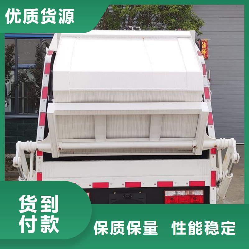 垃圾車【油罐車生產(chǎn)廠家】誠信商家