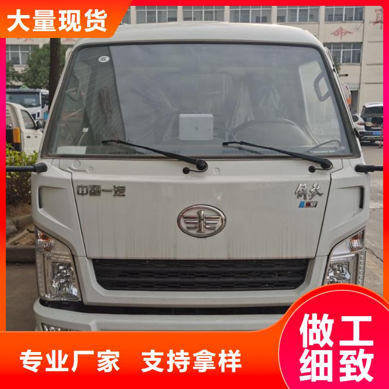 【垃圾車】鮮活水產(chǎn)運(yùn)輸車物美價(jià)優(yōu)