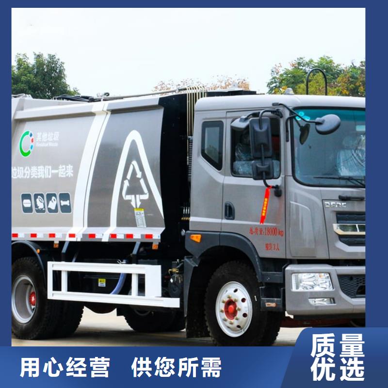 垃圾車(chē)_灑水車(chē)定制銷(xiāo)售售后為一體