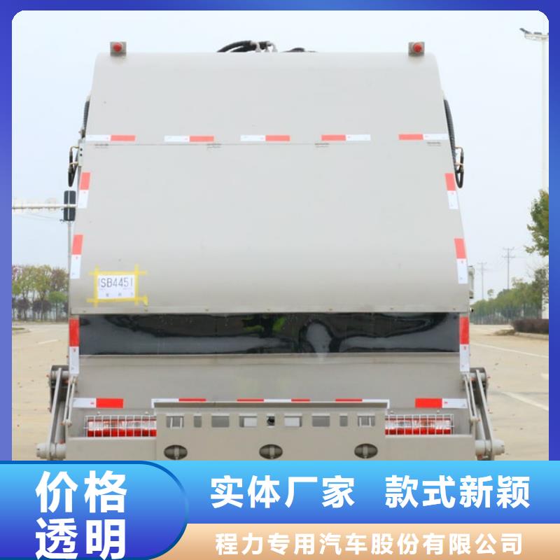 【垃圾車】_吸污車規(guī)格齊全