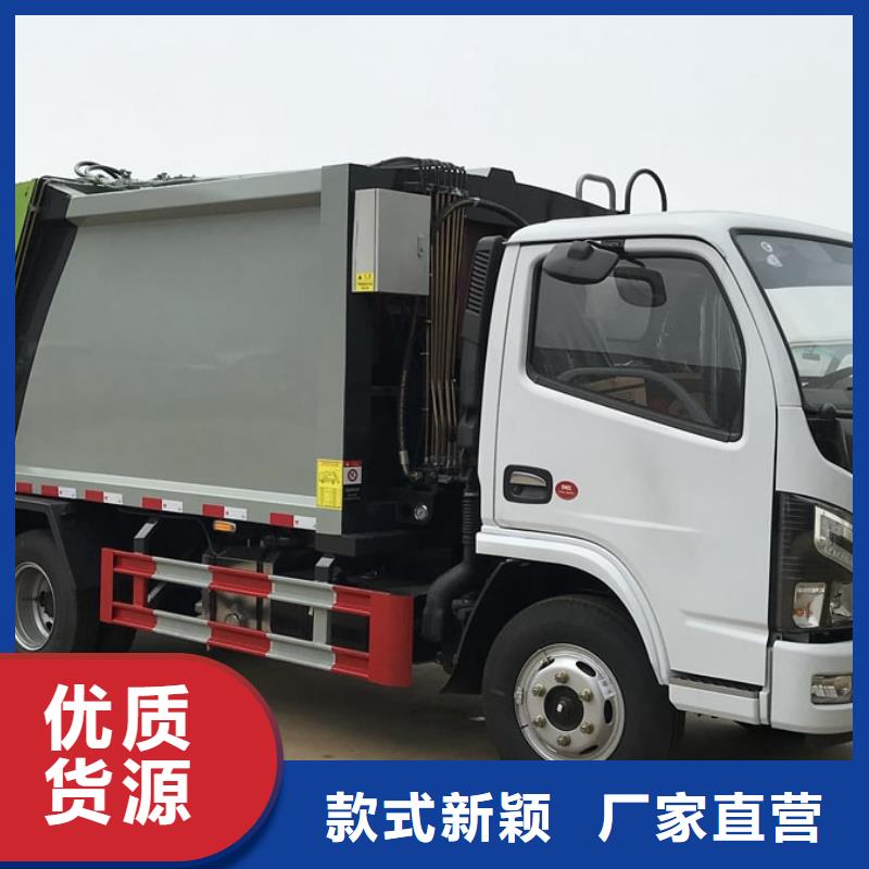 垃圾車吸糞車精心