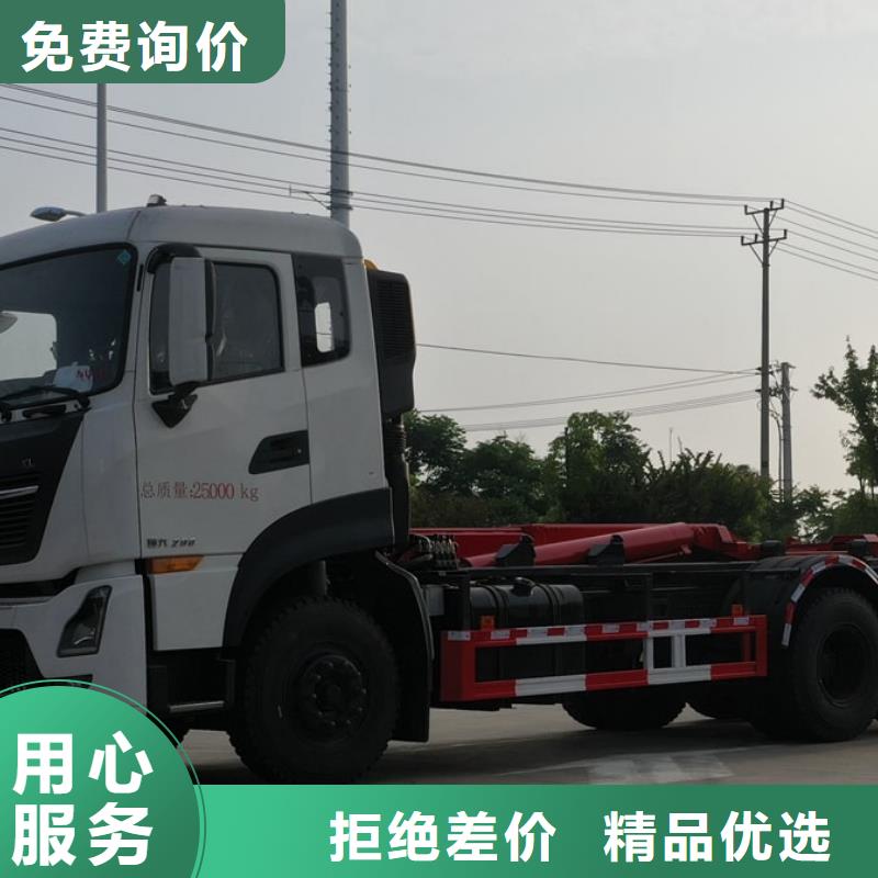 垃圾車【油罐車生產(chǎn)廠家】誠信商家