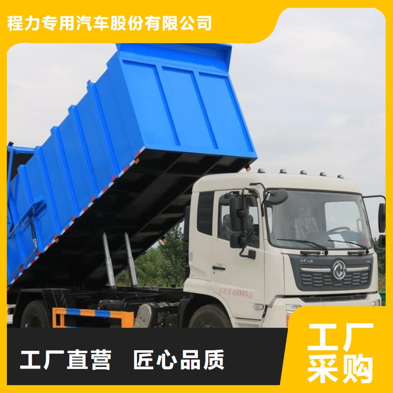 垃圾車_灑水車價格實惠工廠直供