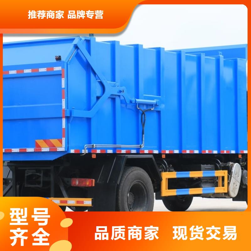 垃圾車環衛垃圾車我們更專業