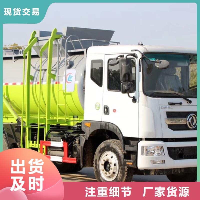 【垃圾車】鮮活水產(chǎn)運(yùn)輸車物美價(jià)優(yōu)