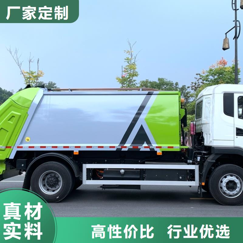 垃圾車環衛垃圾車我們更專業