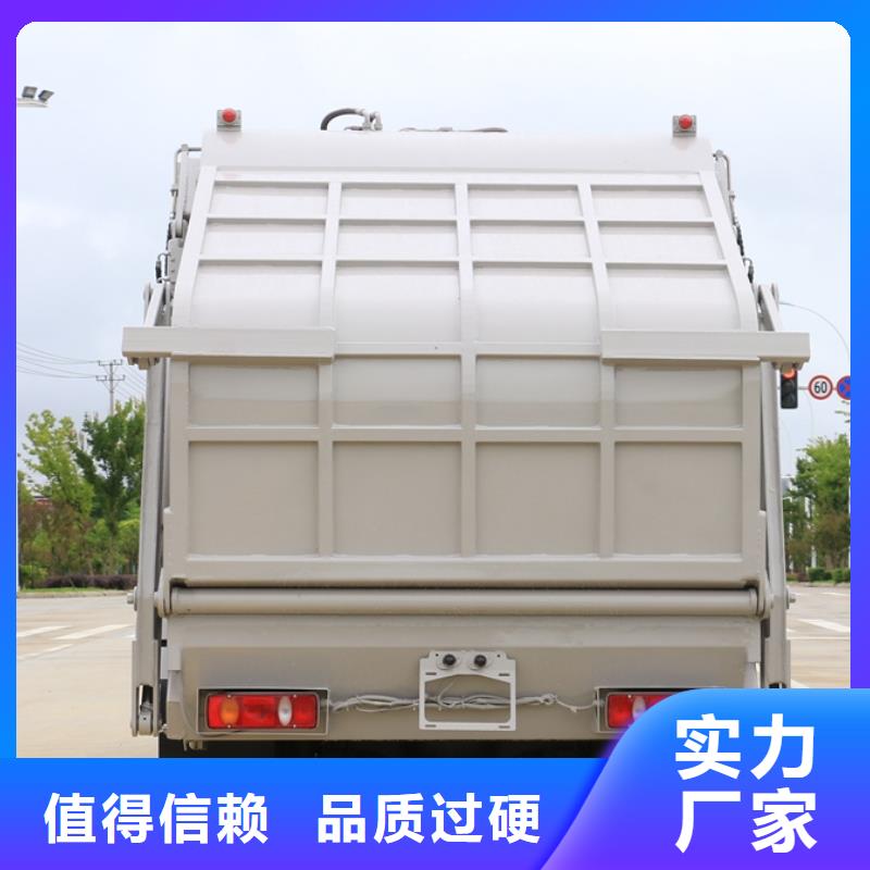 【图】东风12吨垃圾车生产厂家