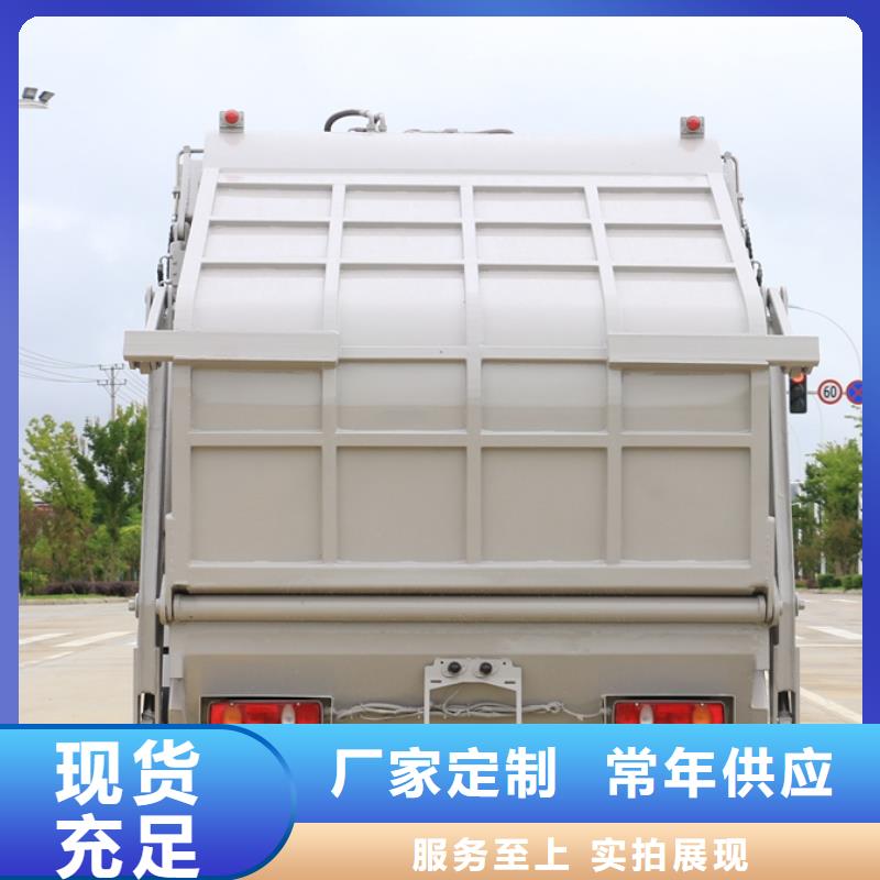 <润恒>乐东县天龙后双桥侧装压缩垃圾车厂家热线