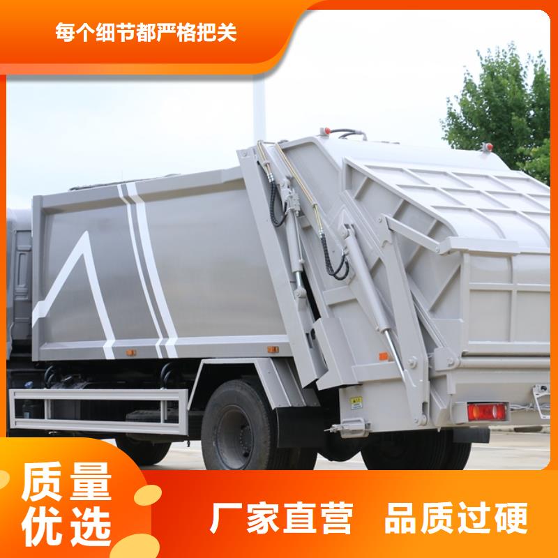 规格全的打造好品质《润恒》江淮2吨压缩垃圾清运车供货商