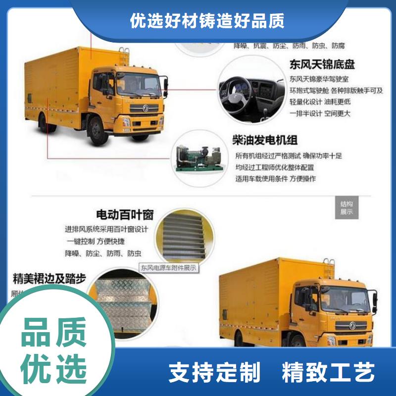 應急發電車_應急搶險車供您所需