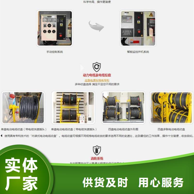 應(yīng)急發(fā)電車應(yīng)急搶險(xiǎn)車廠家質(zhì)量好