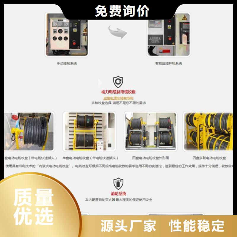 應急發電車鮮活水產運輸車多種工藝