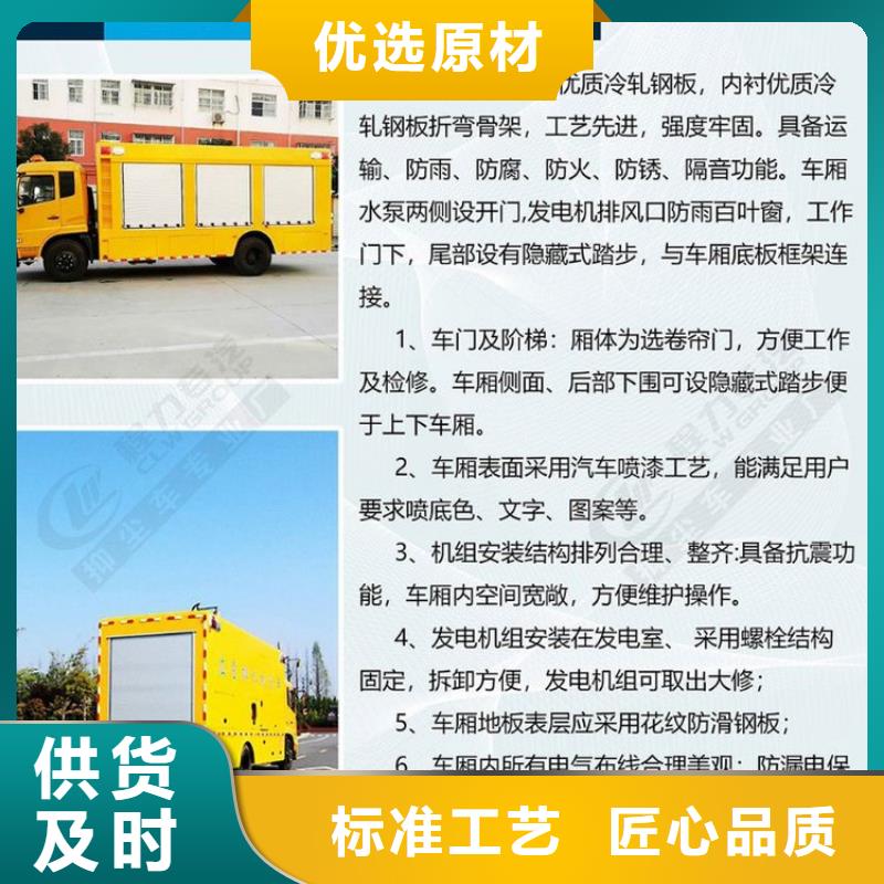應急發電車道路清掃車品質之選