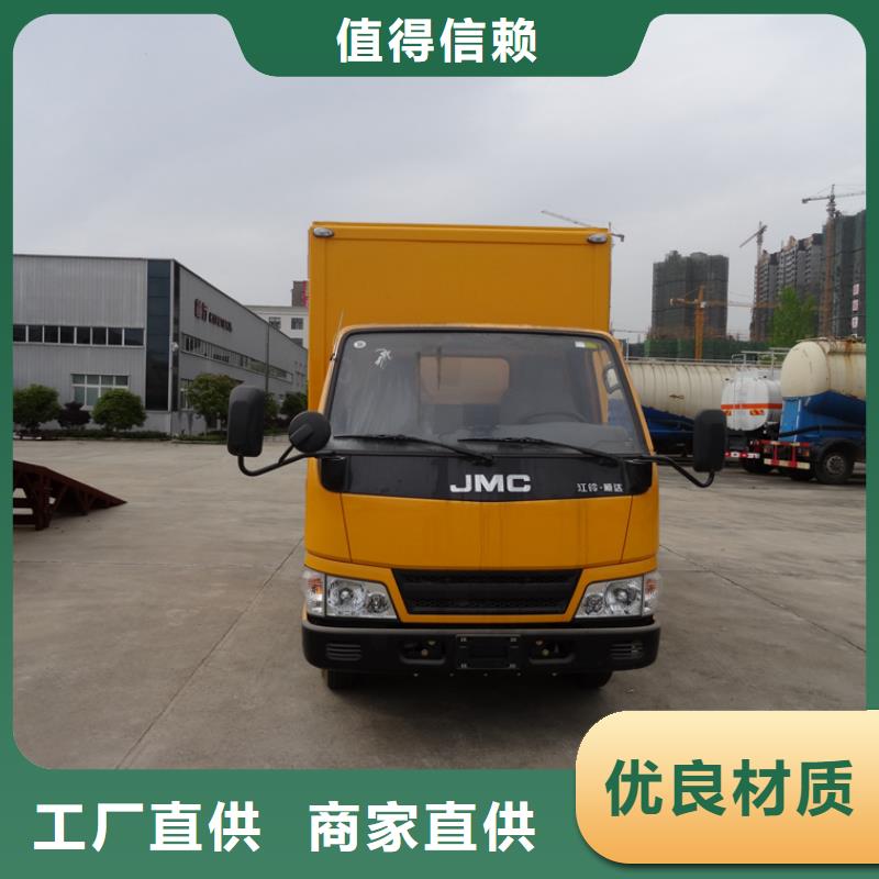 應急發電車道路清掃車品質之選