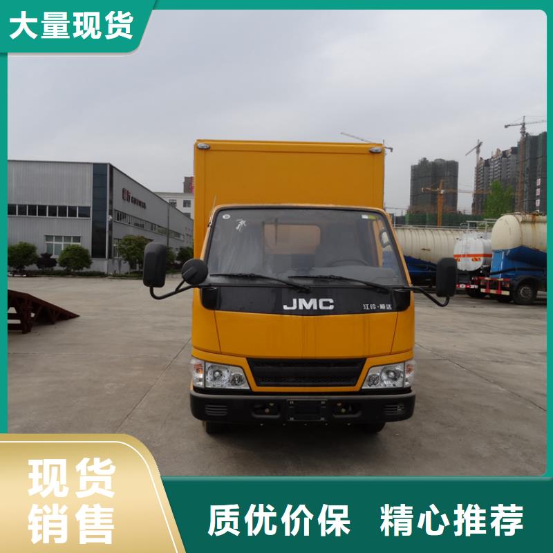 應急發電車鮮活水產運輸車多種工藝