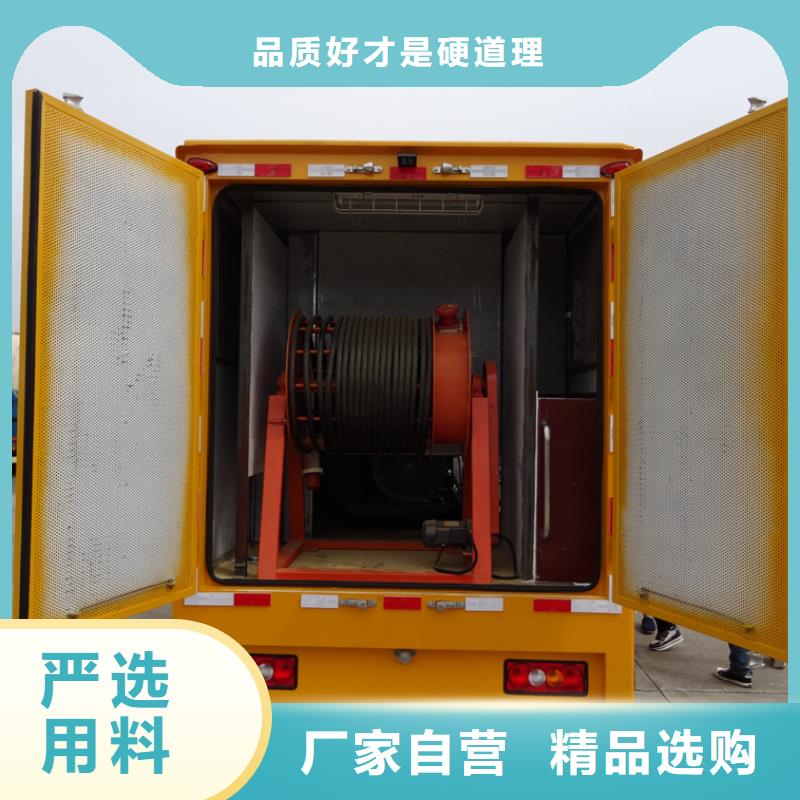 【應急發電車-多功能洗掃車廠家實力優品】