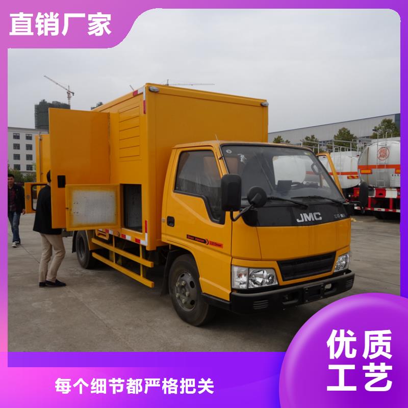 應急發電車化工車價格公道合理