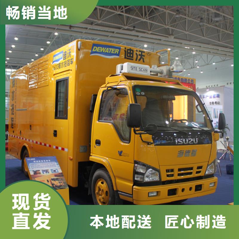 應(yīng)急發(fā)電車應(yīng)急搶險(xiǎn)車廠家質(zhì)量好