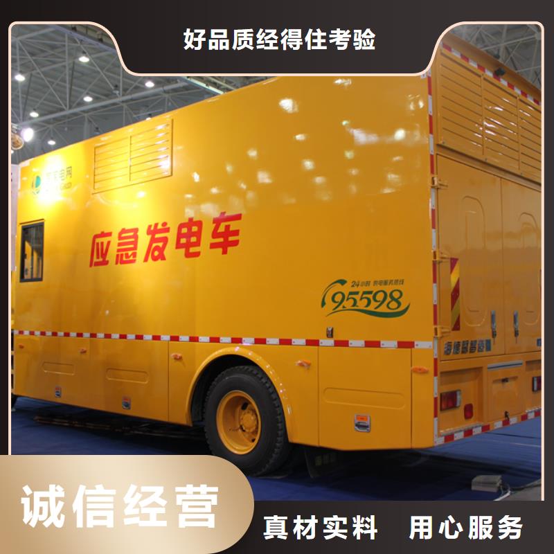 應急發電車灑水車標準工藝
