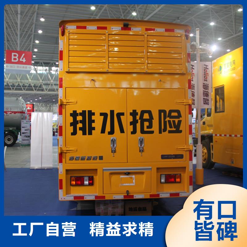 應急發電車道路清掃車品質之選