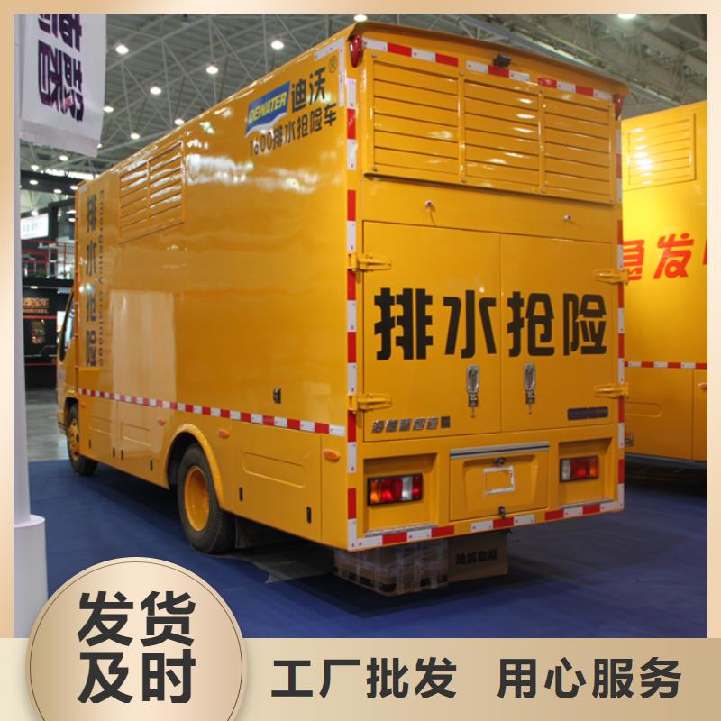 應急發電車灑水車源頭廠源頭貨