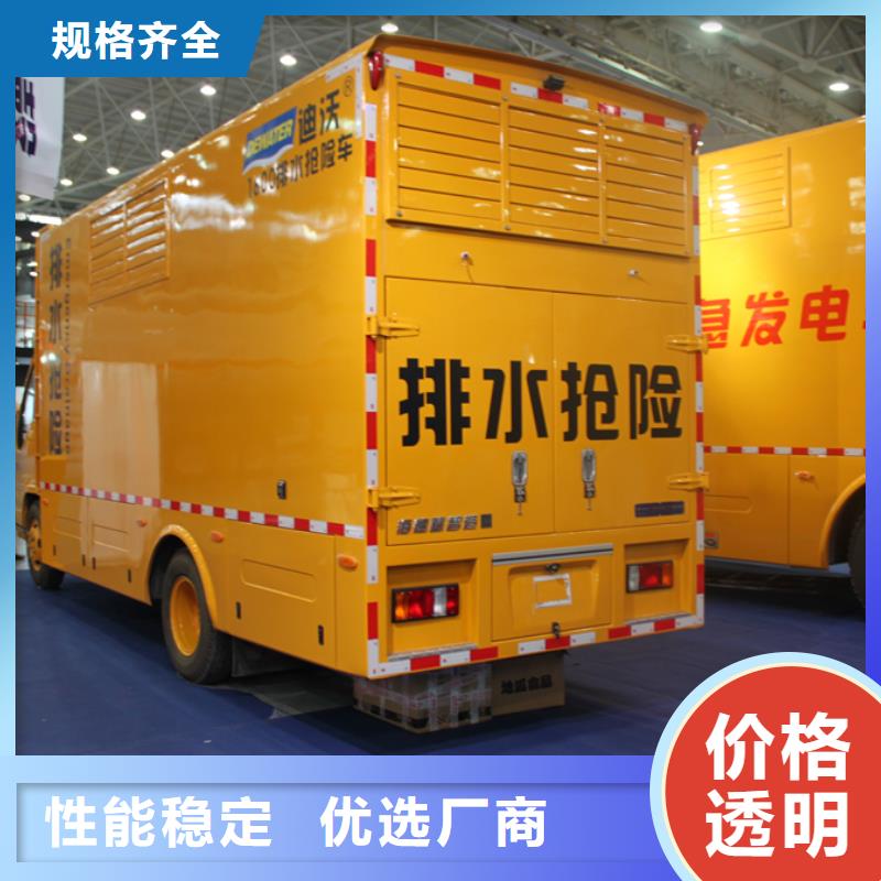 應急發電車教練車廠家精選