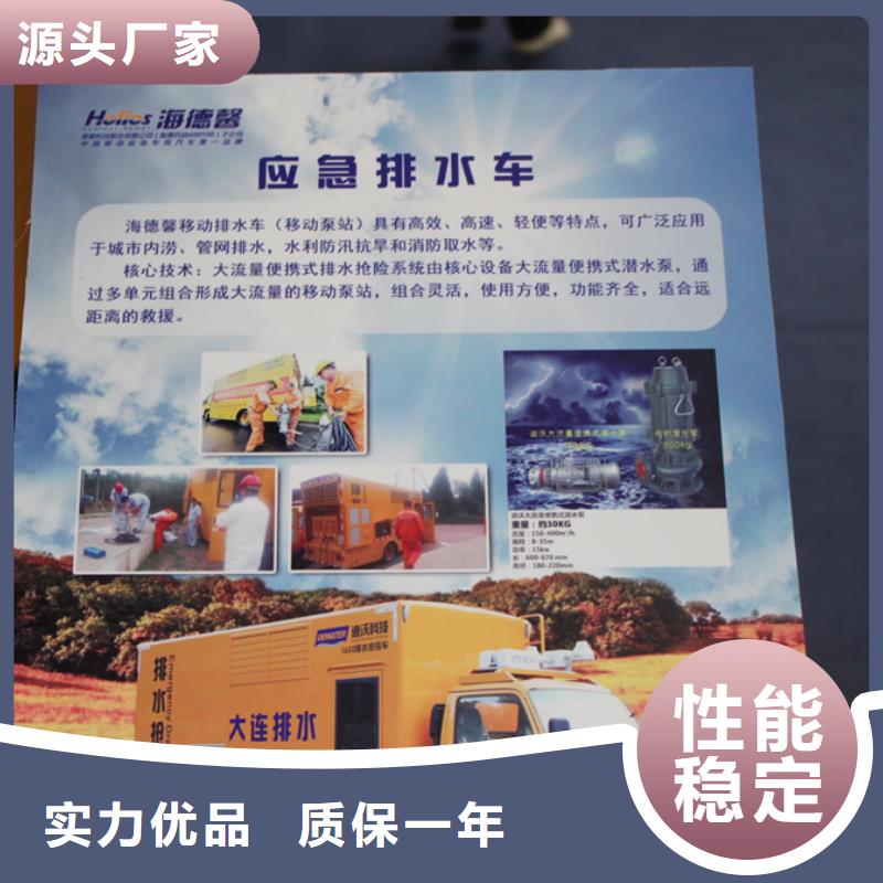 應急發電車灑水車標準工藝