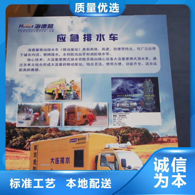 應(yīng)急發(fā)電車-消防車讓利客戶