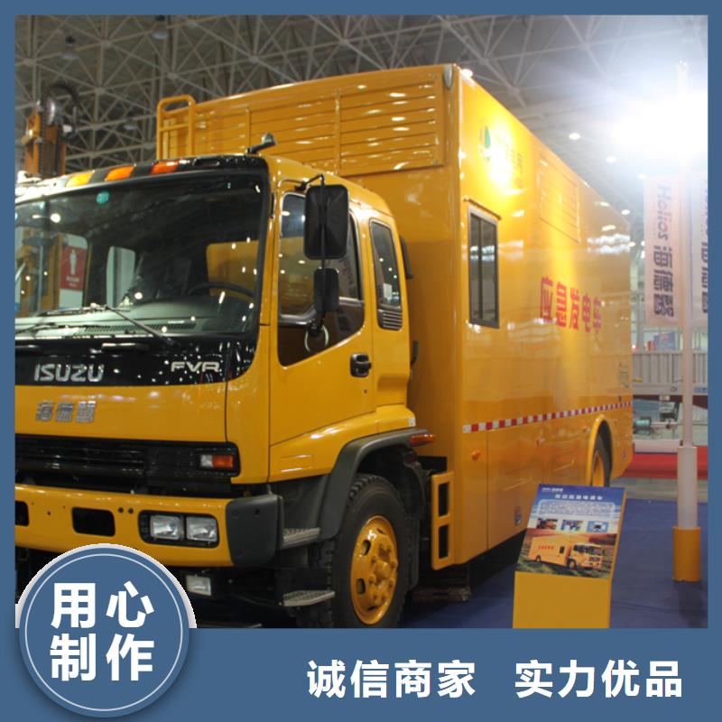 應急發電車化工車價格公道合理