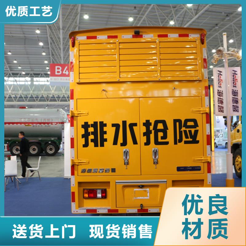 應急發電車道路清掃車品質之選