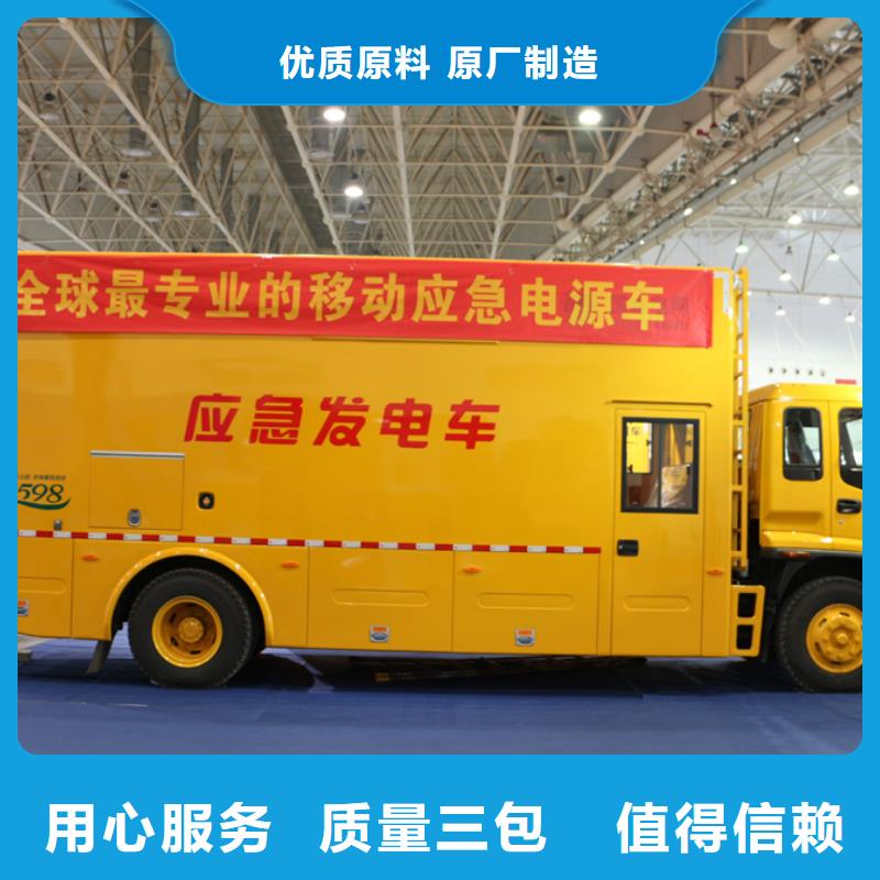 應(yīng)急發(fā)電車油罐車生產(chǎn)廠家量大從優(yōu)