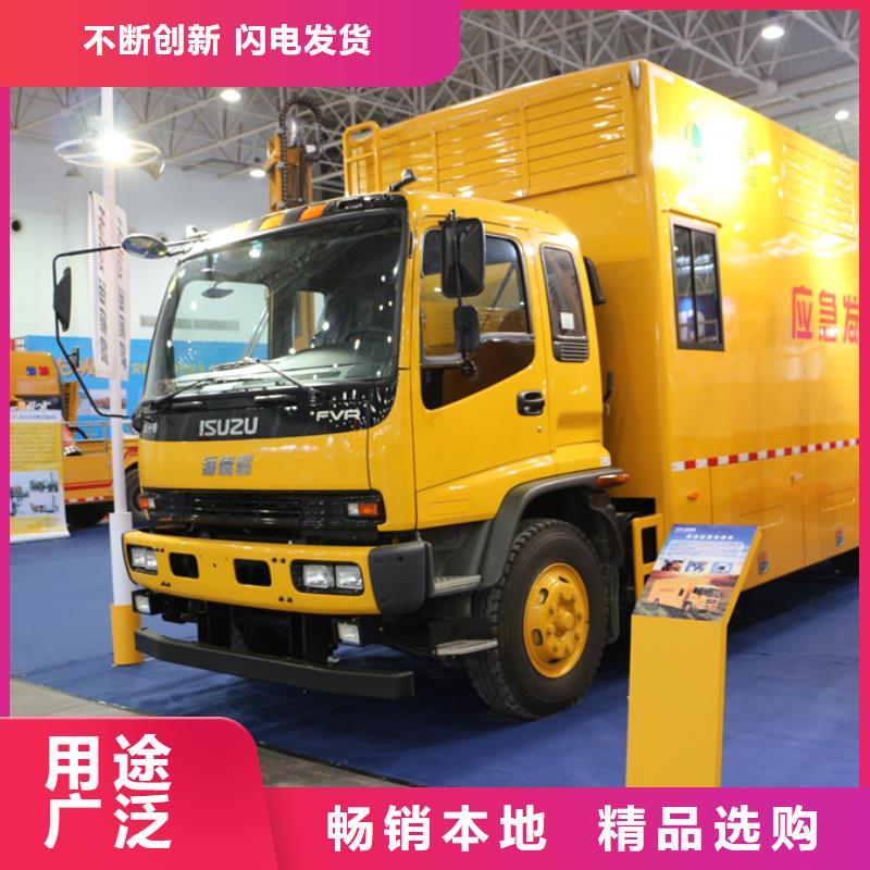 應急發電車散裝水泥車助您降低采購成本