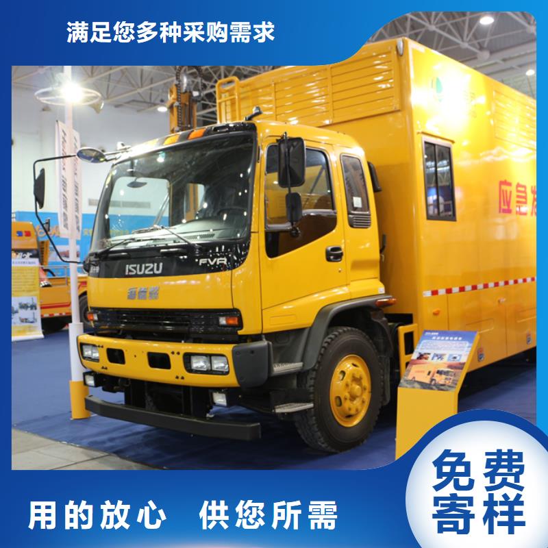 應急發電車應急搶險車大品牌值得信賴