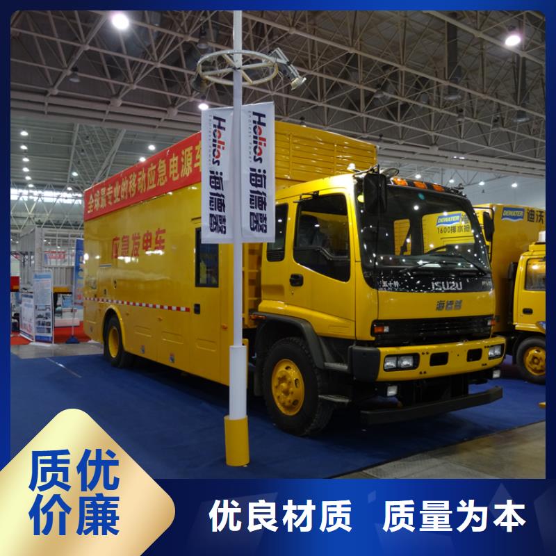 應急發電車_應急搶險車供您所需