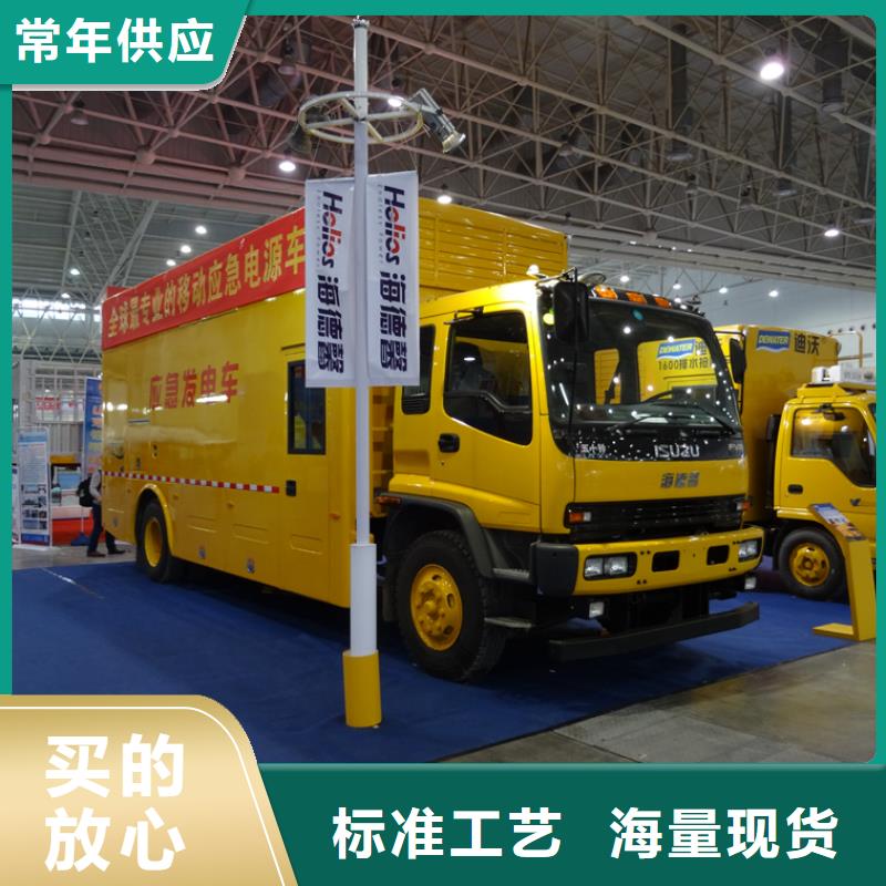 應急發電車散裝水泥車助您降低采購成本