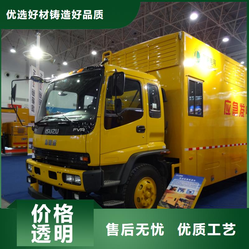 應急發(fā)電車,灑水車嚴格把控每一處細節(jié)
