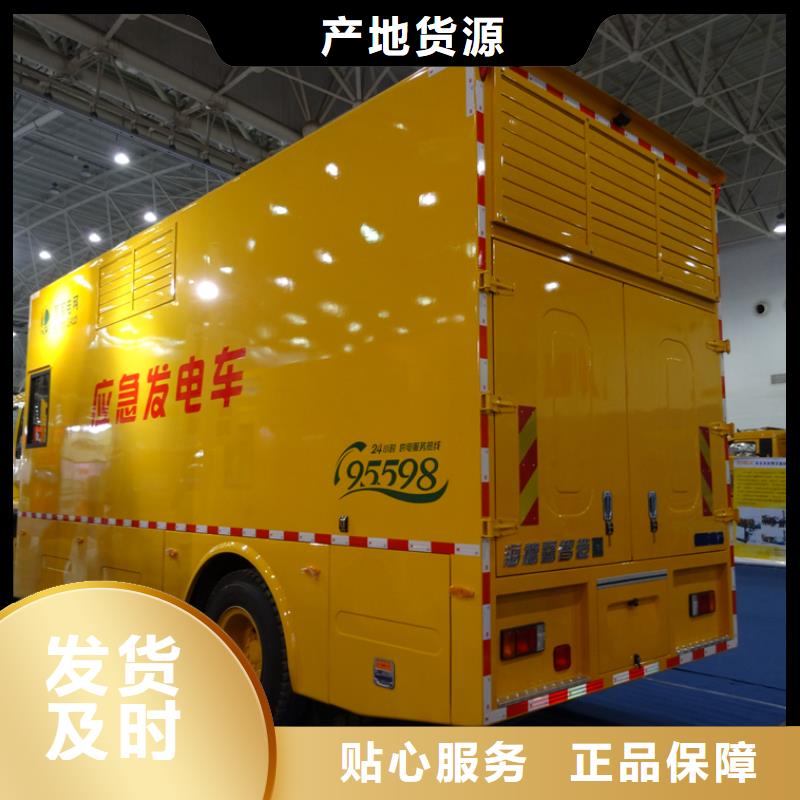 應急發電車散裝水泥車助您降低采購成本