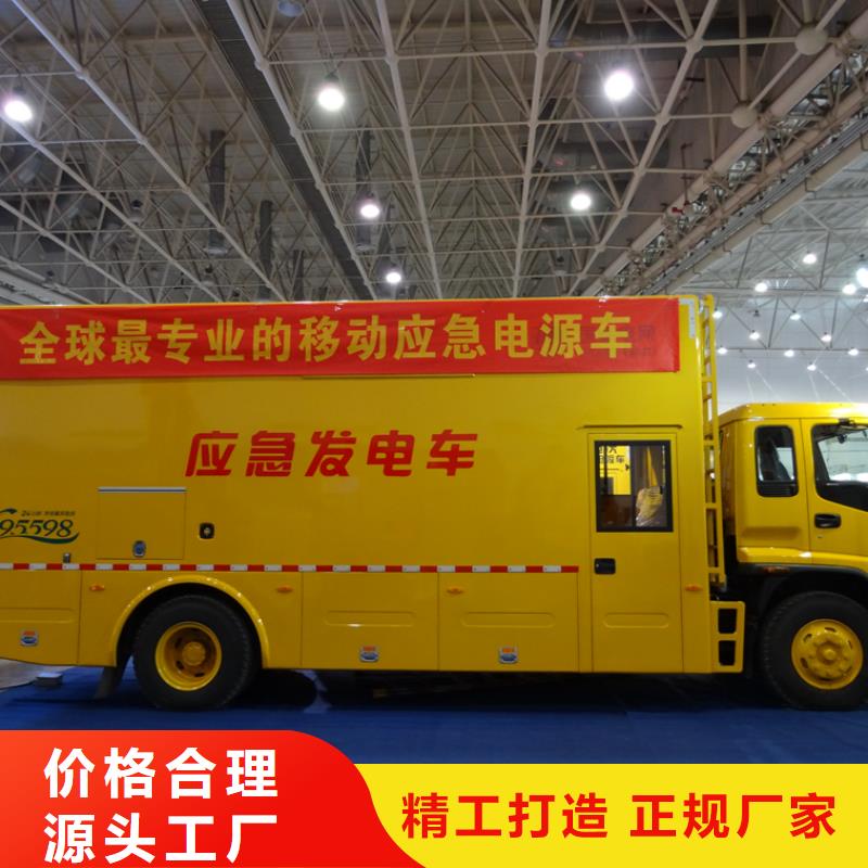 【應急發電車-多功能洗掃車廠家實力優品】