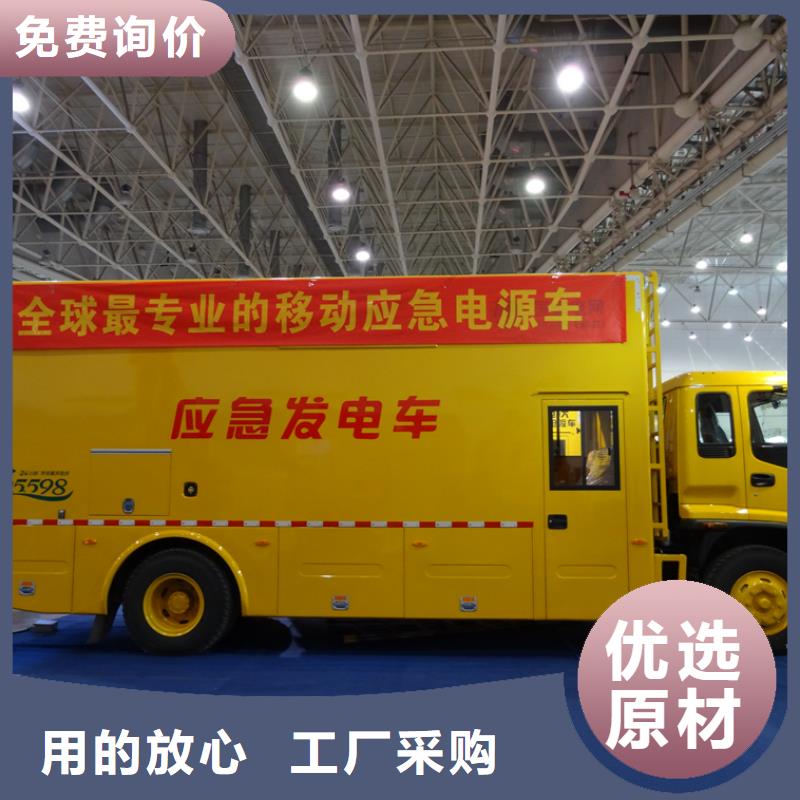 應急發(fā)電車,灑水車嚴格把控每一處細節(jié)