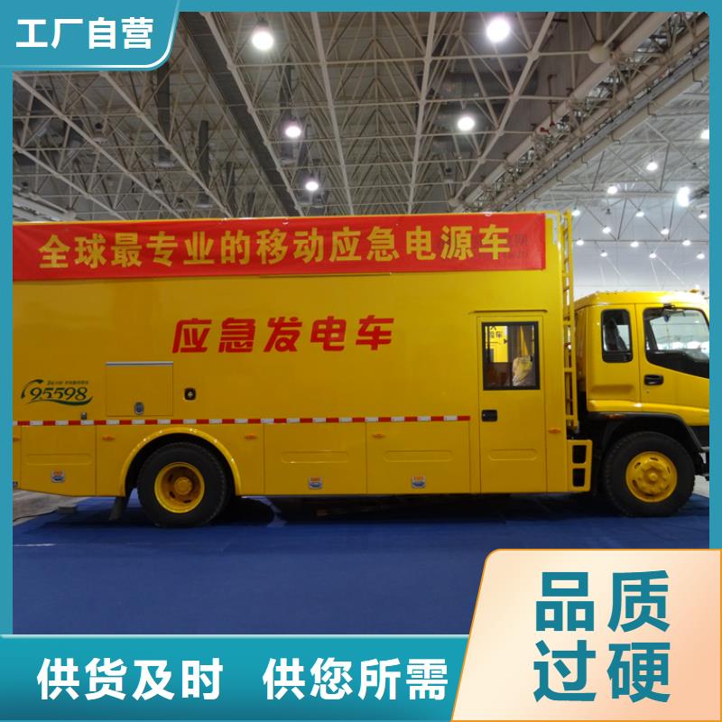 應急發電車應急搶險車廠家質量好