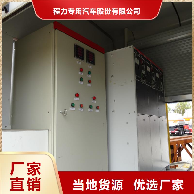 應(yīng)急發(fā)電車-消防車讓利客戶