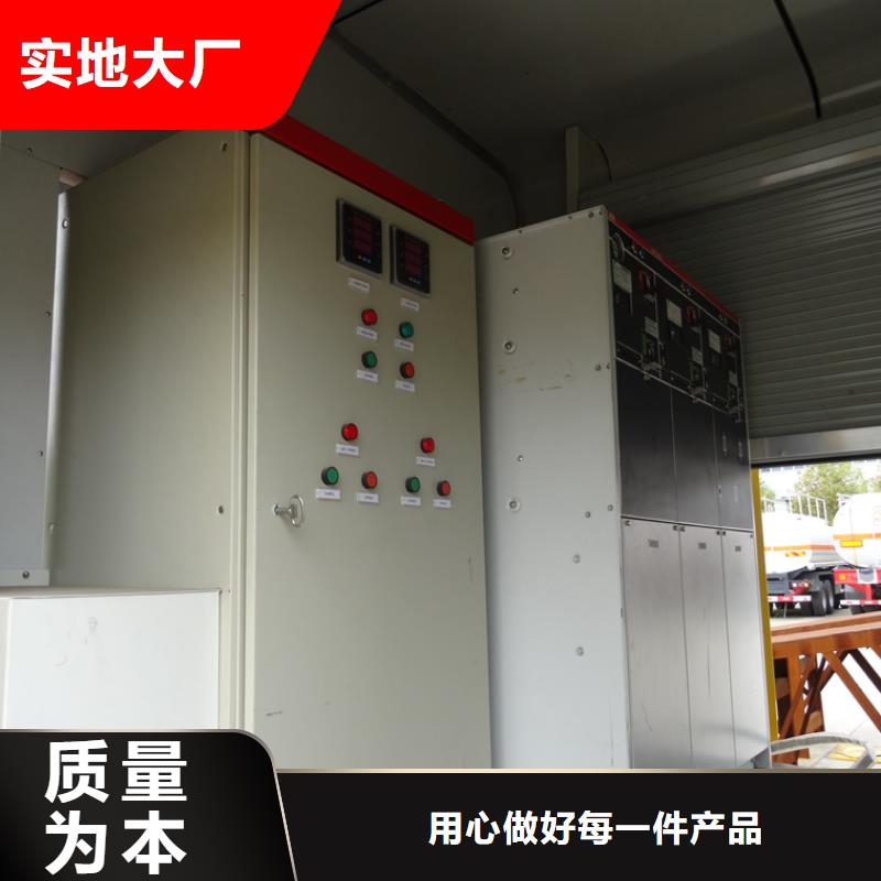應急發電車灑水車標準工藝