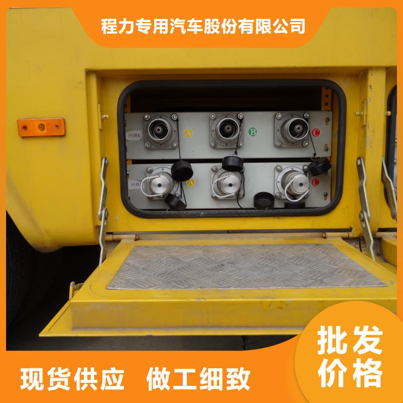 應(yīng)急發(fā)電車環(huán)衛(wèi)垃圾車廠家多年行業(yè)經(jīng)驗