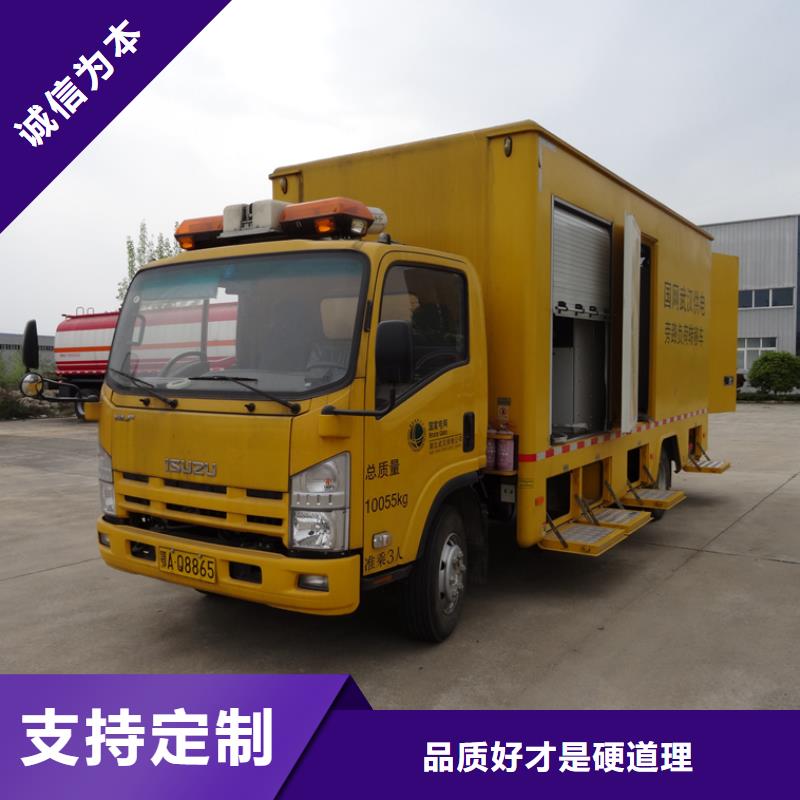 應急發電車應急搶險車廠家質量好